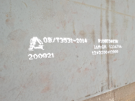 玛纳斯容器板-16MnDR