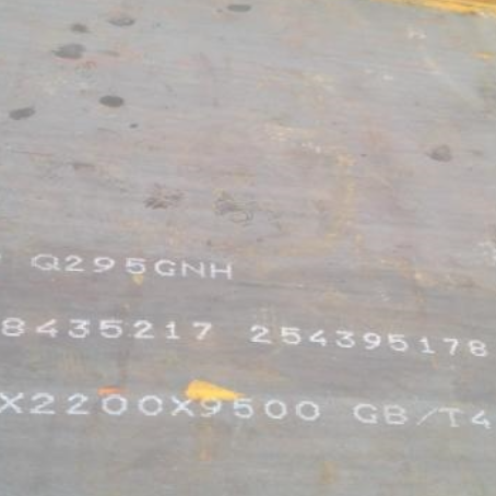 玛纳斯Q235NHB耐候板