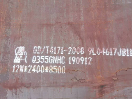 玛纳斯Q345NS耐酸钢板